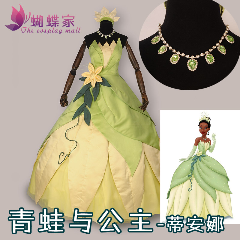 Costume da principessa Tiana,  - Tech Accessories For Men recensione e prezzo
