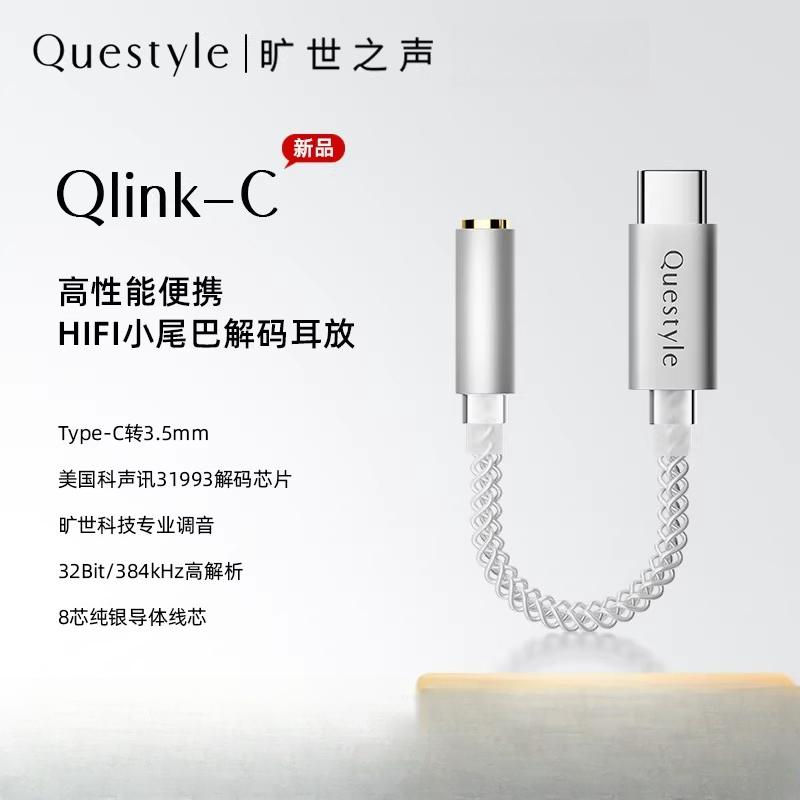 Questyle Qlink-C Dongle DAC Hi - Tech Q recensione e prezzo